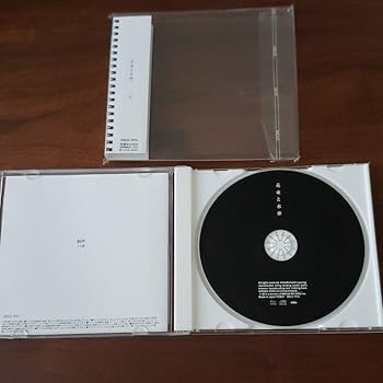 (サイン入りCD) ハチ「花束と水葬」(米津玄師) サイン入りCD) ハチ「花束と水葬」(米津玄師) - メルカリ